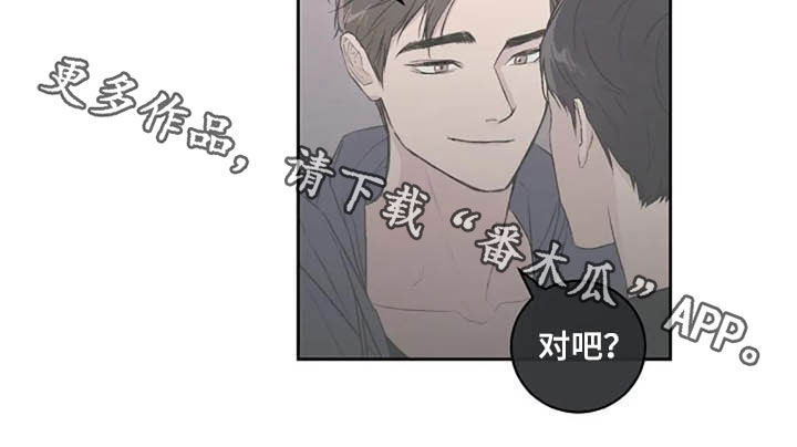 第45章：玩玩而已11