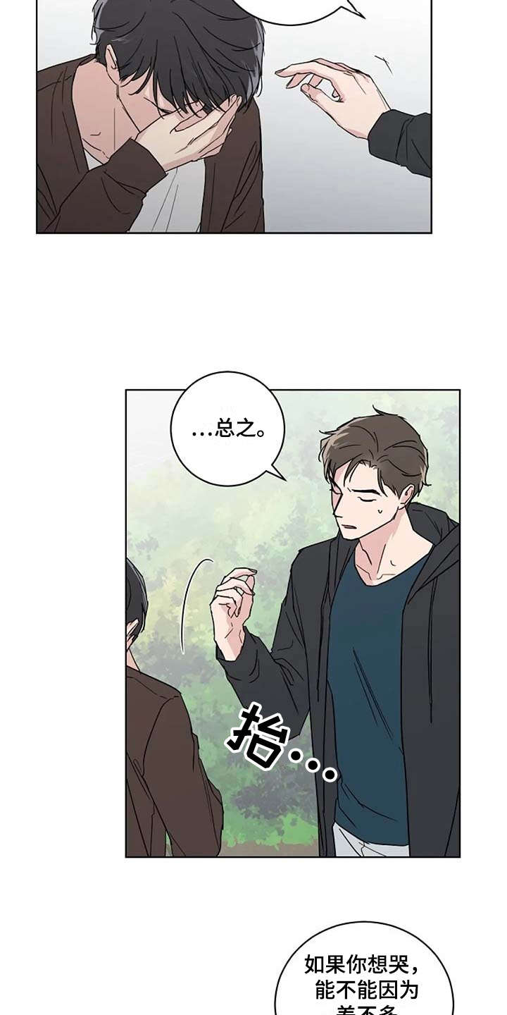 第18章：很有趣6