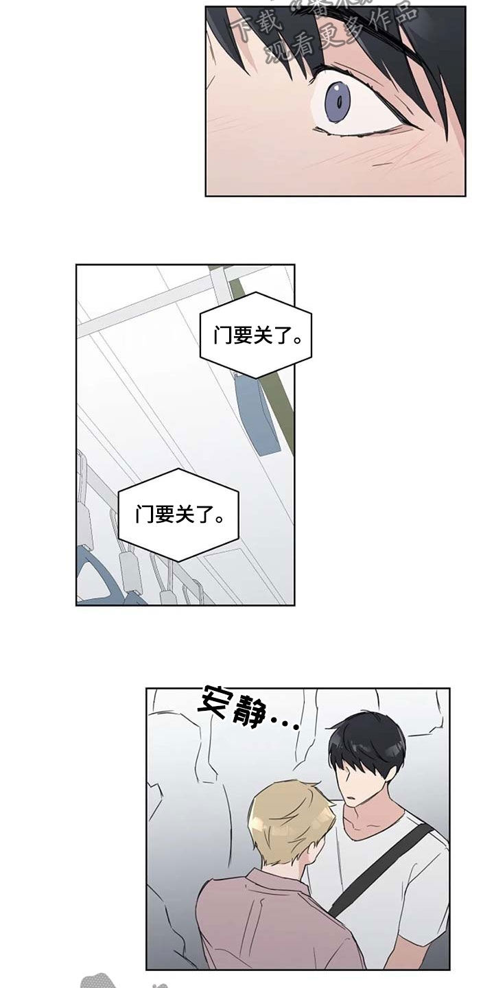第38章：接吻8