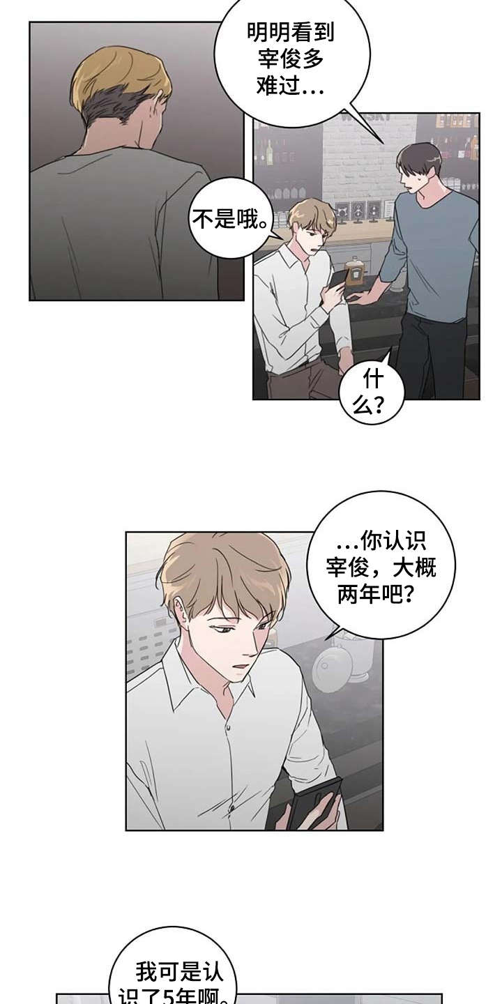 第24章：解围11