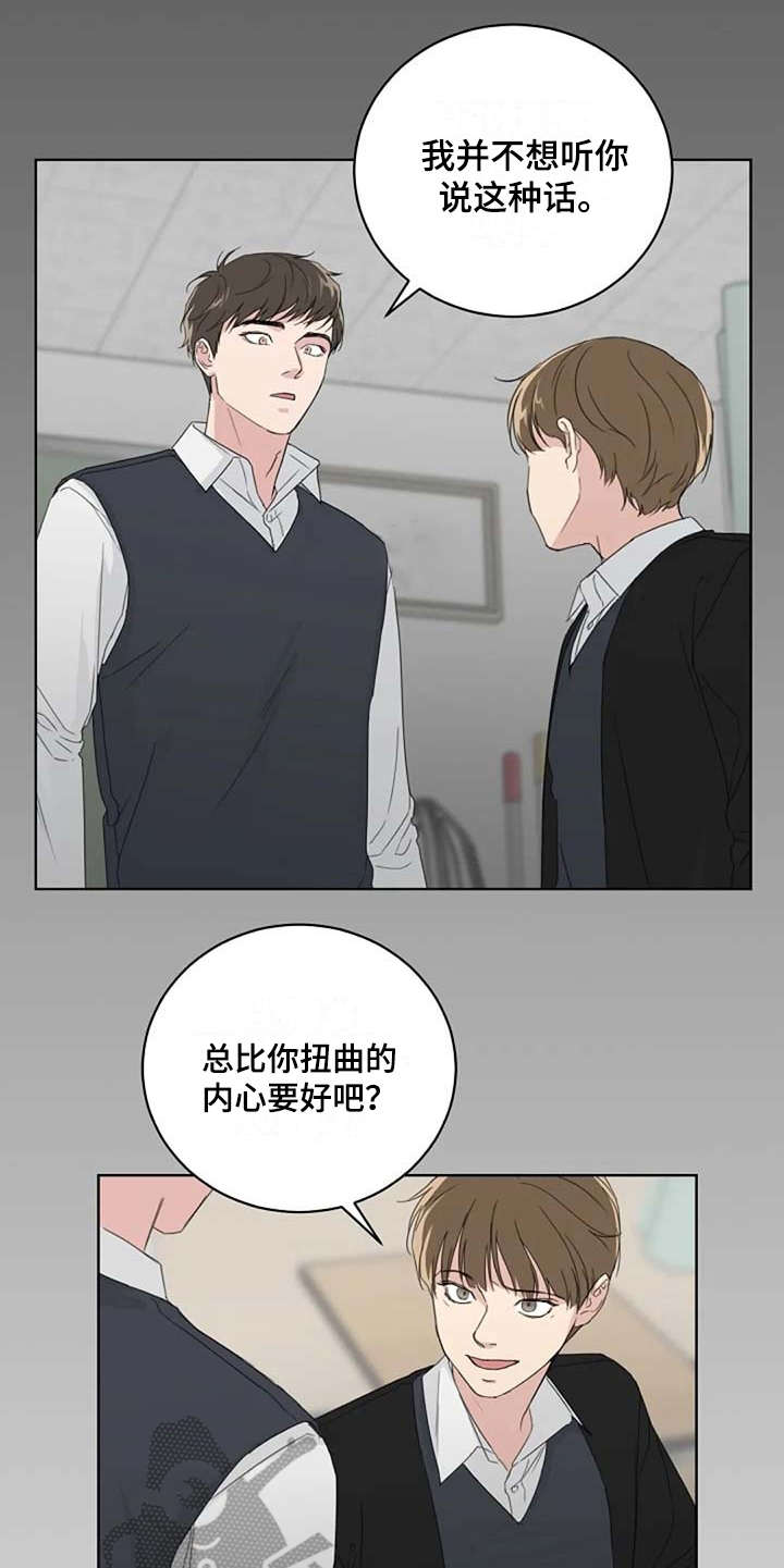第13章：当成玩笑4