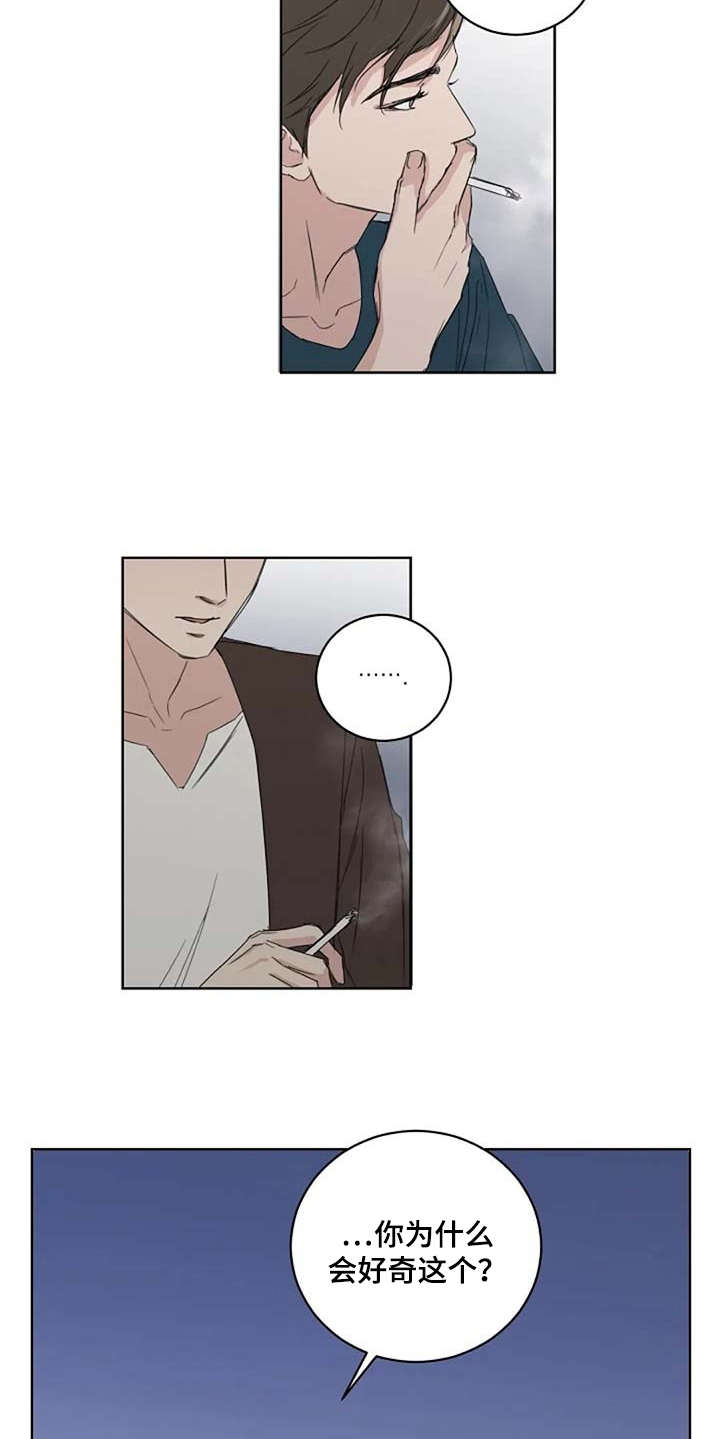 第14章：好奇8