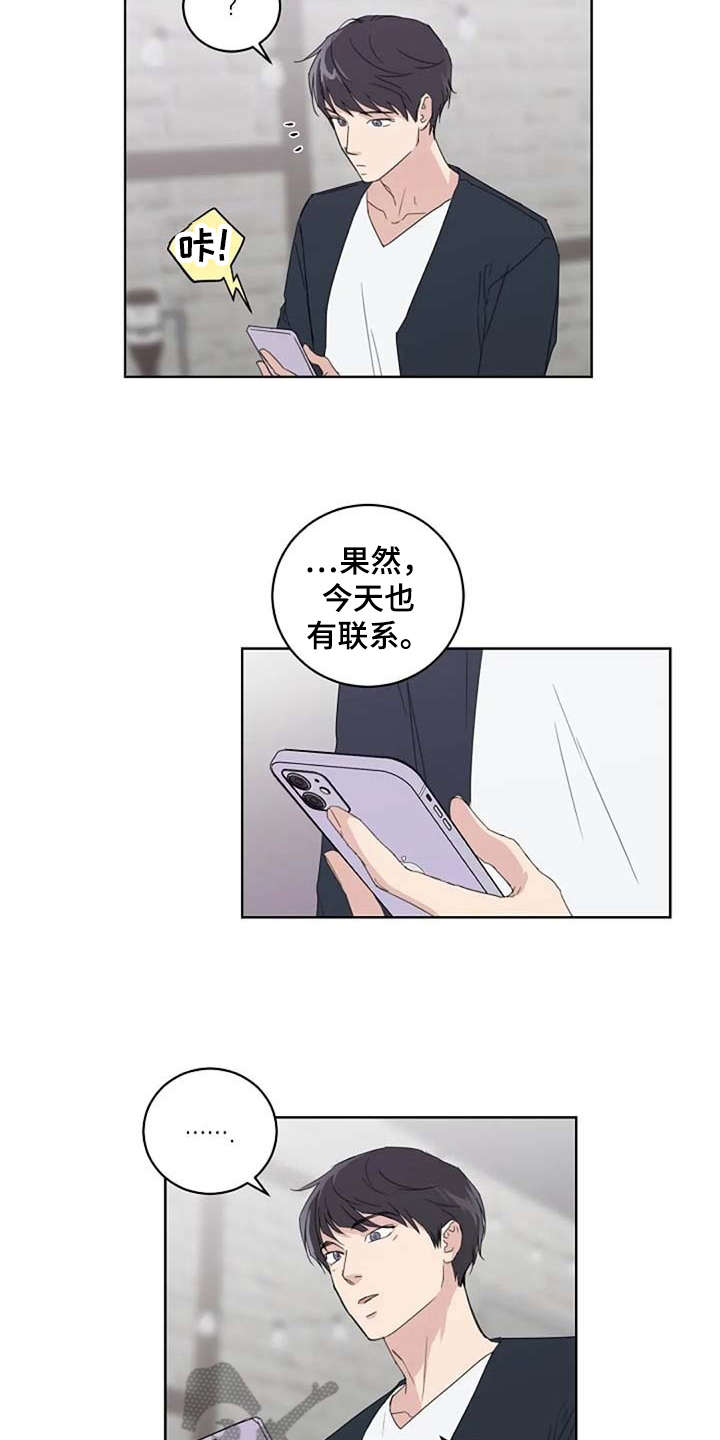 第22章：好久不见12