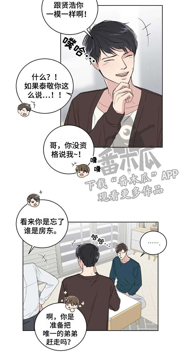 第11章：唠叨10