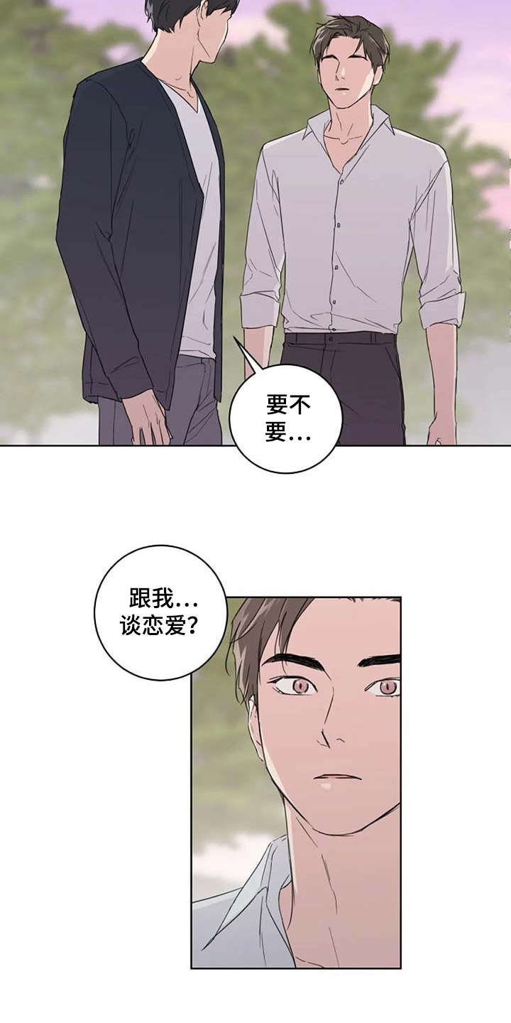 第24章：解围17