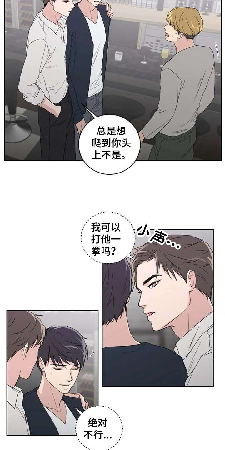 第24章：解围6