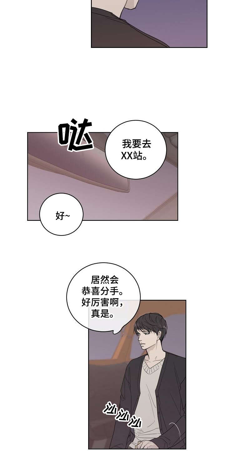 第3章：第二轮2