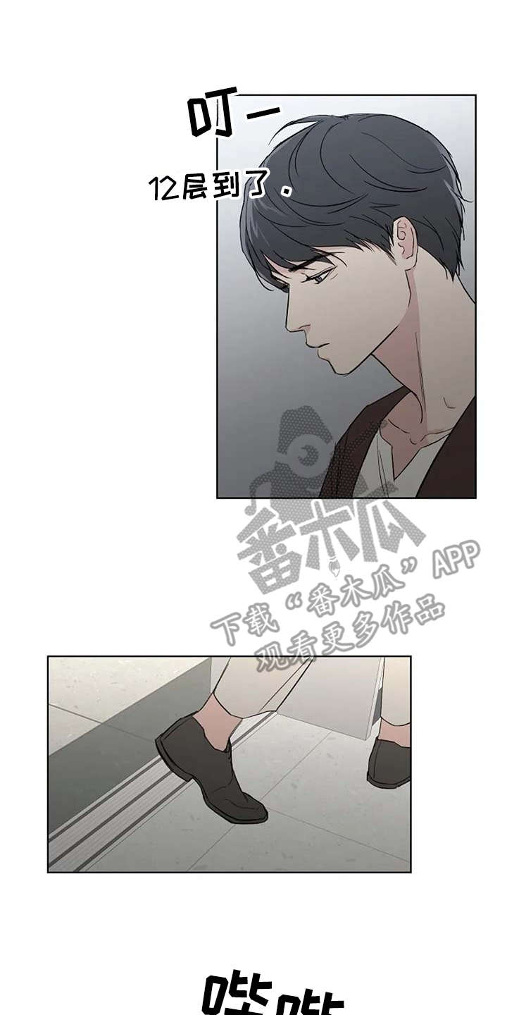 第17章：睡不着1
