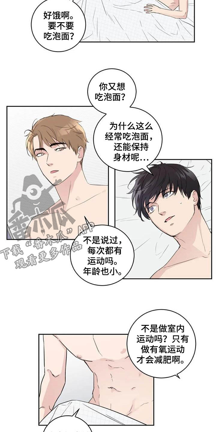 第51章：去看电影2