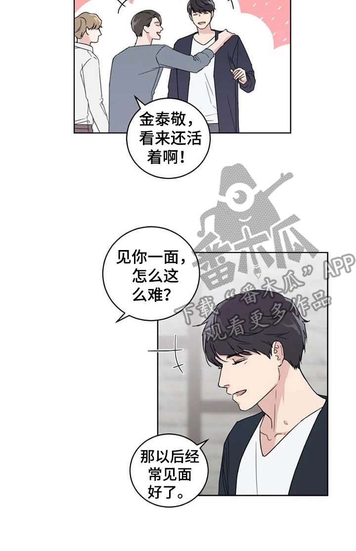 第22章：好久不见17