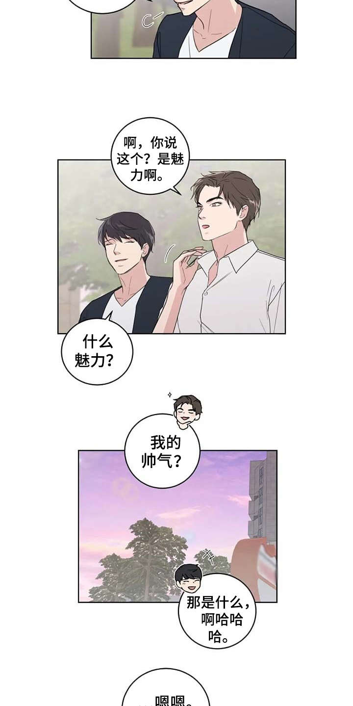 第24章：解围15
