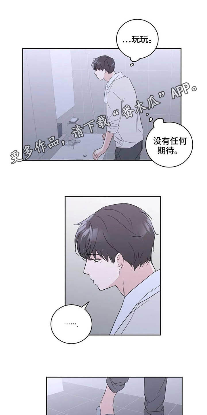 第46章：最合适的0