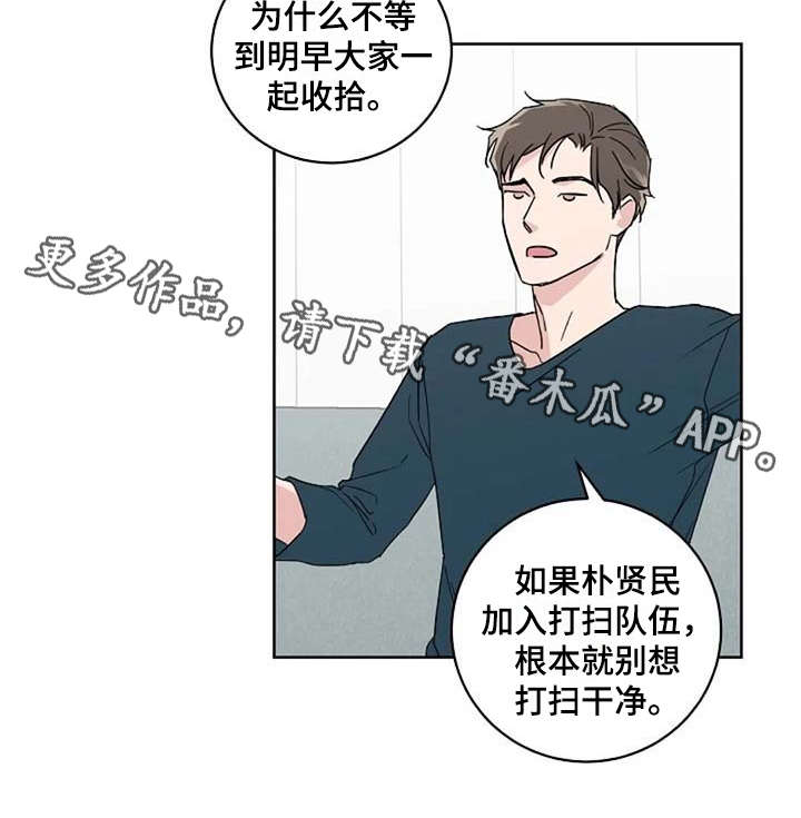 第17章：睡不着8