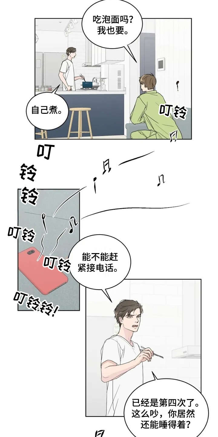 第6章：真的结束了2