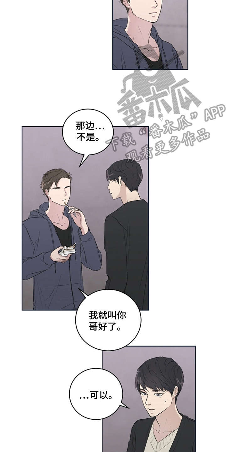 第5章：好时机1