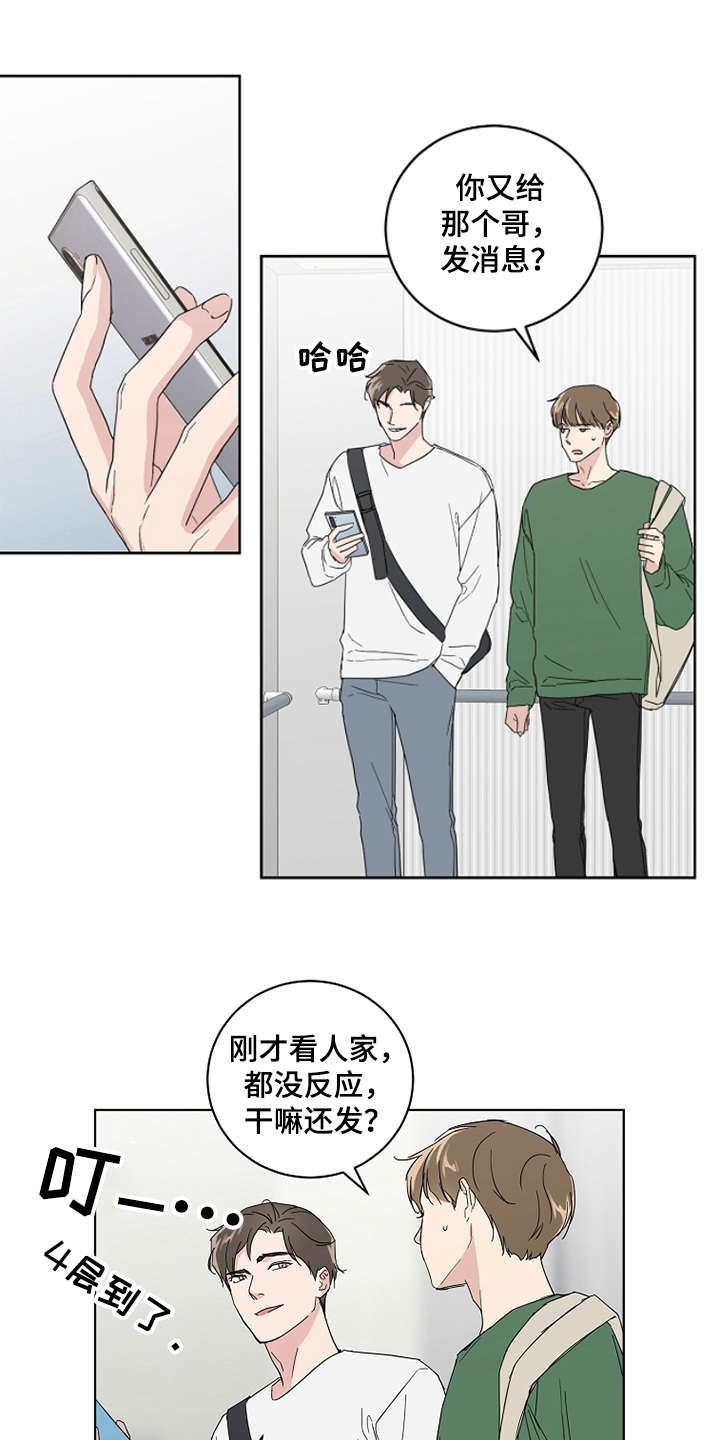 第20章：没有进展0