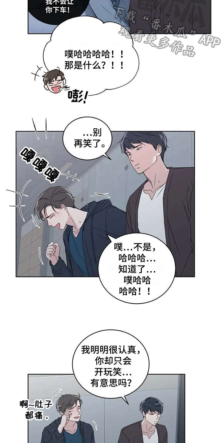 第16章：甩开6