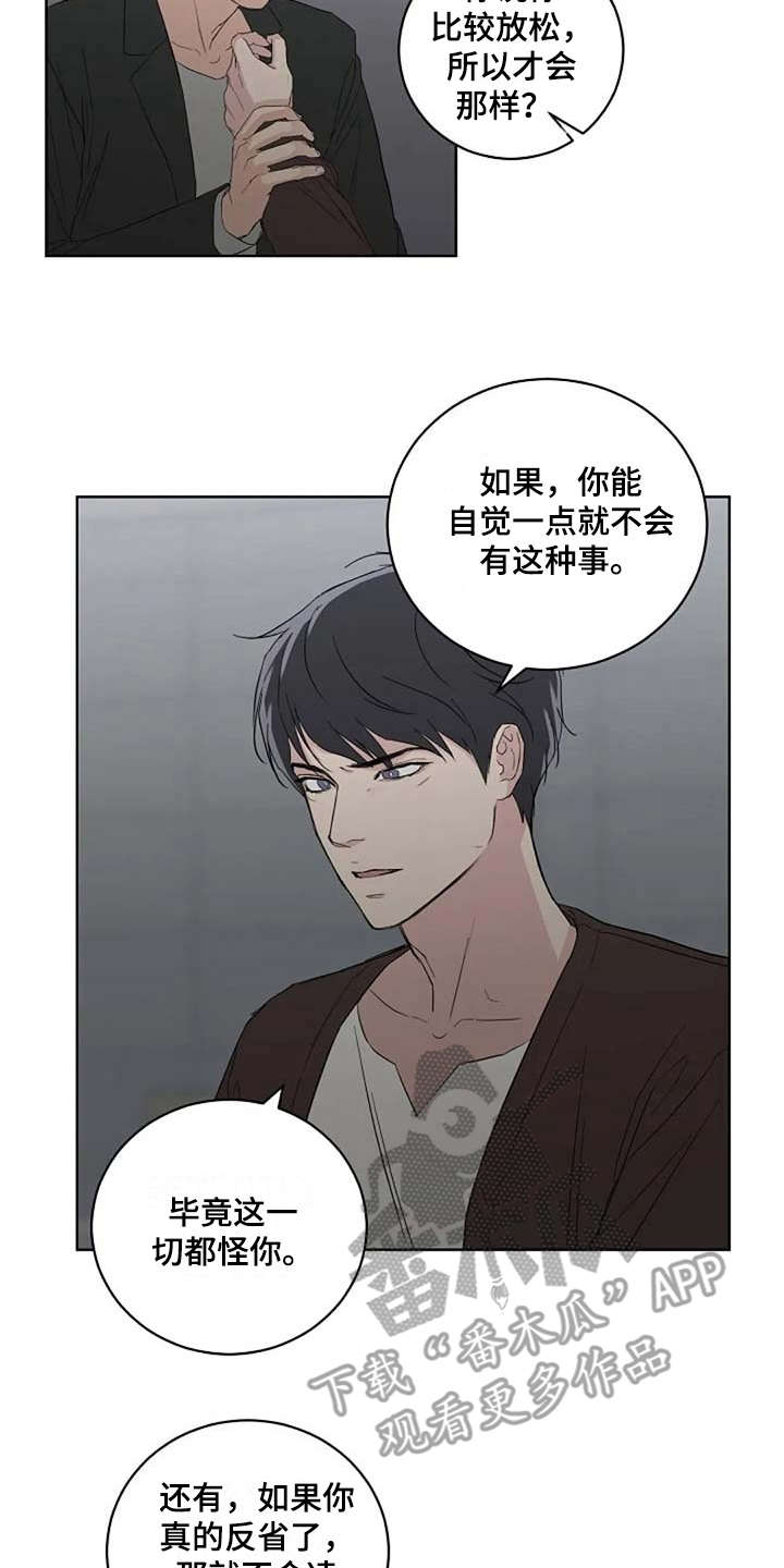 第16章：甩开19