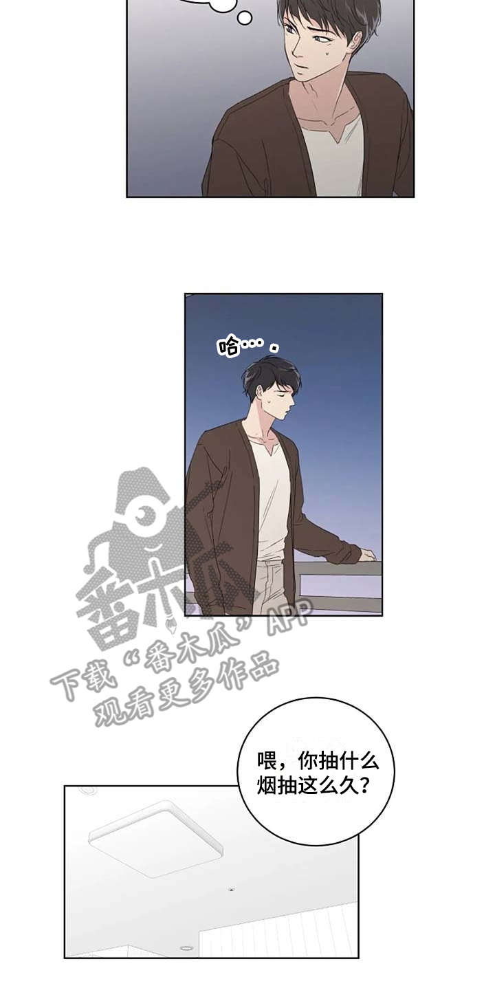 第14章：好奇12