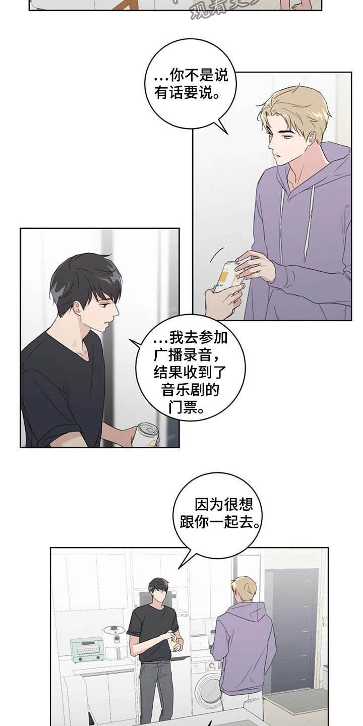 第33章：换个模式10