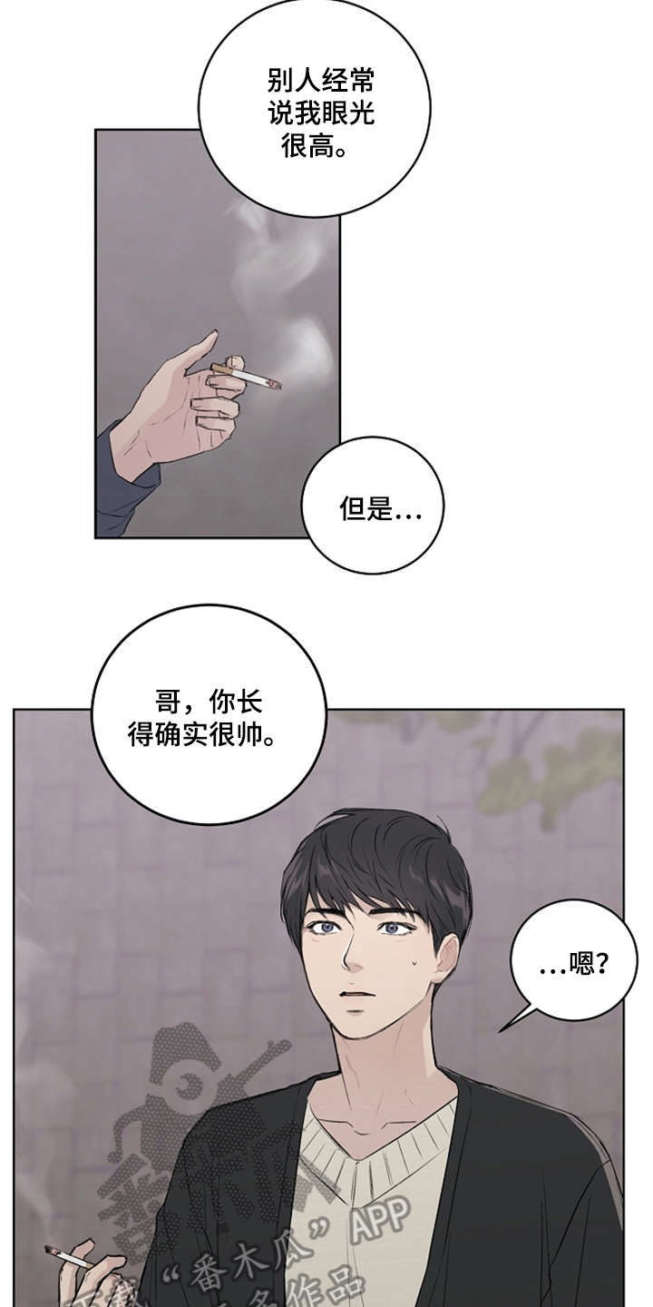 第5章：好时机9