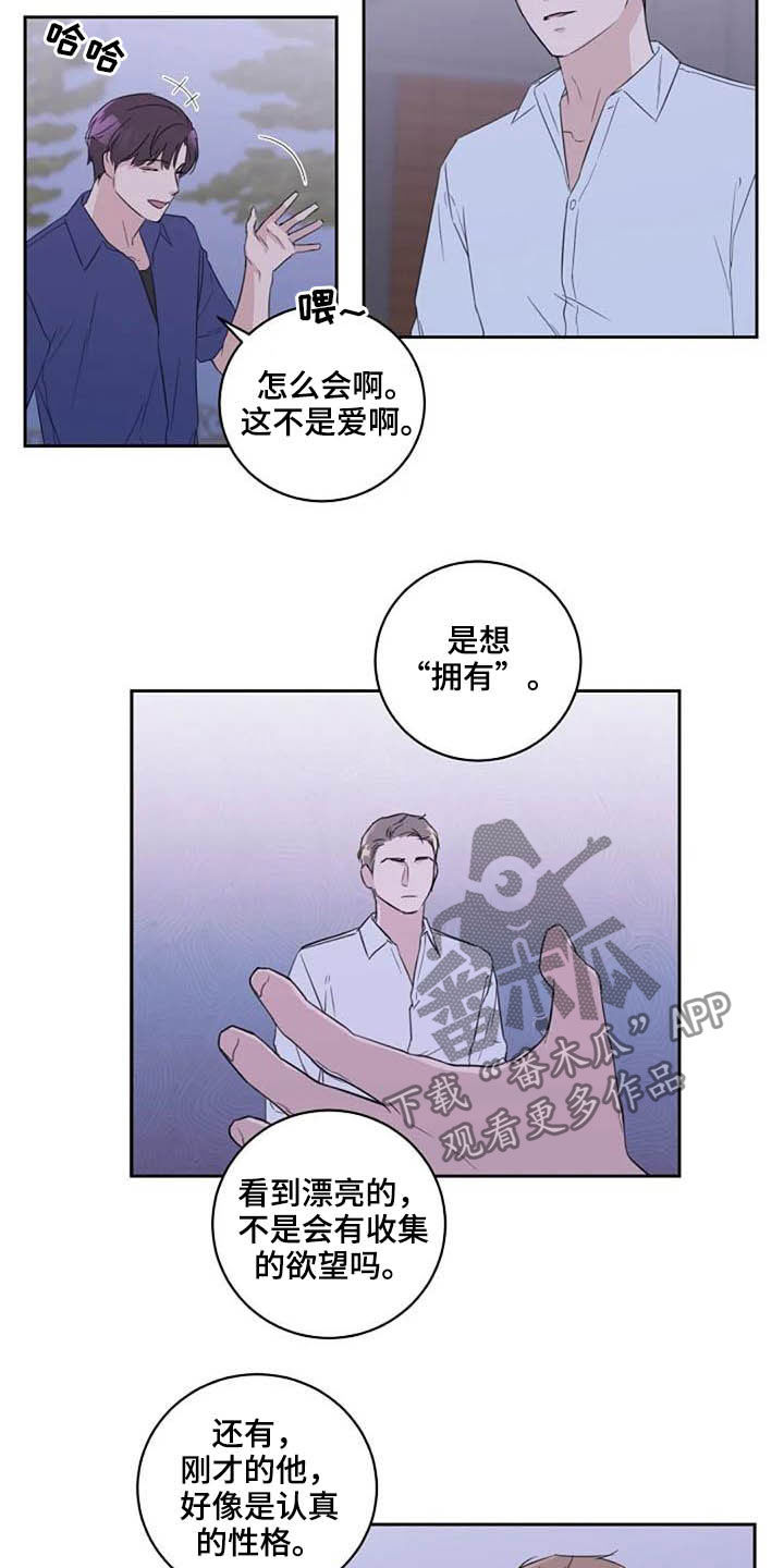 第48章：警告4