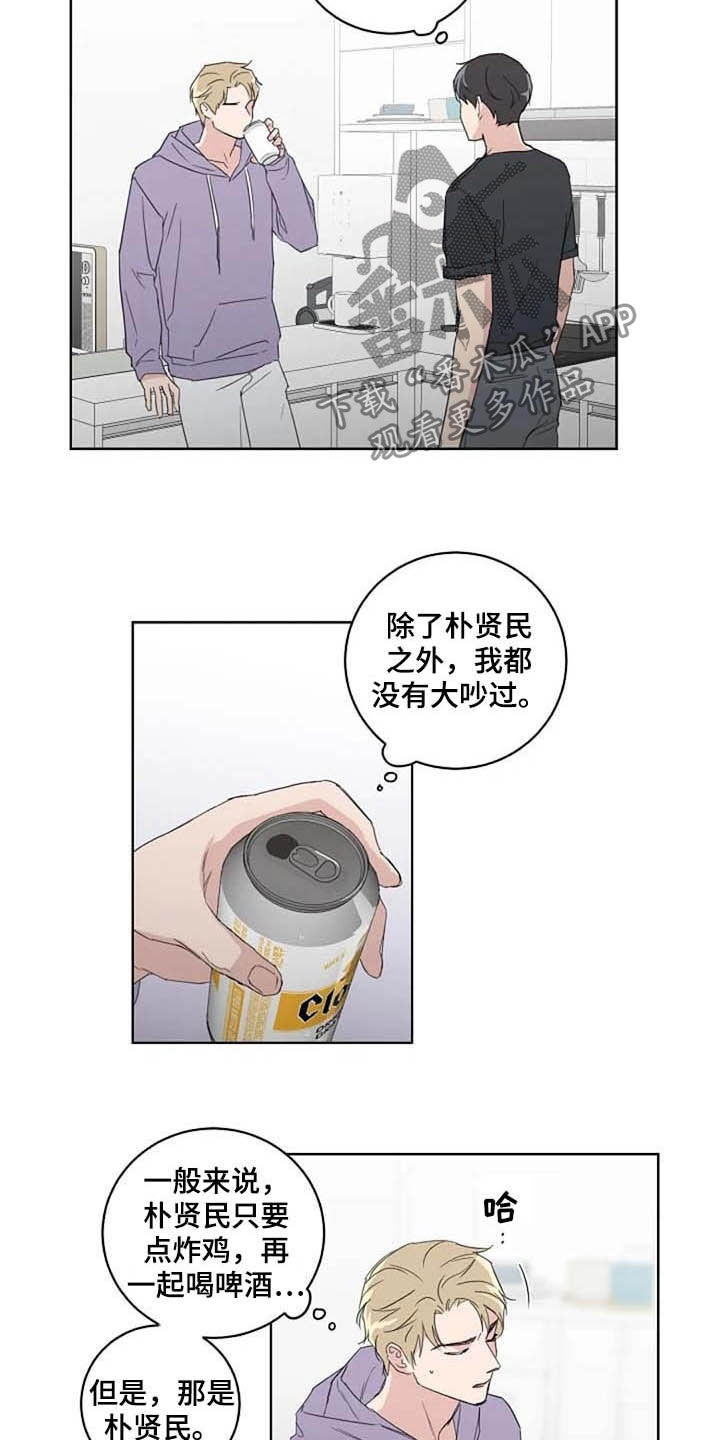 第34章：自尊心4
