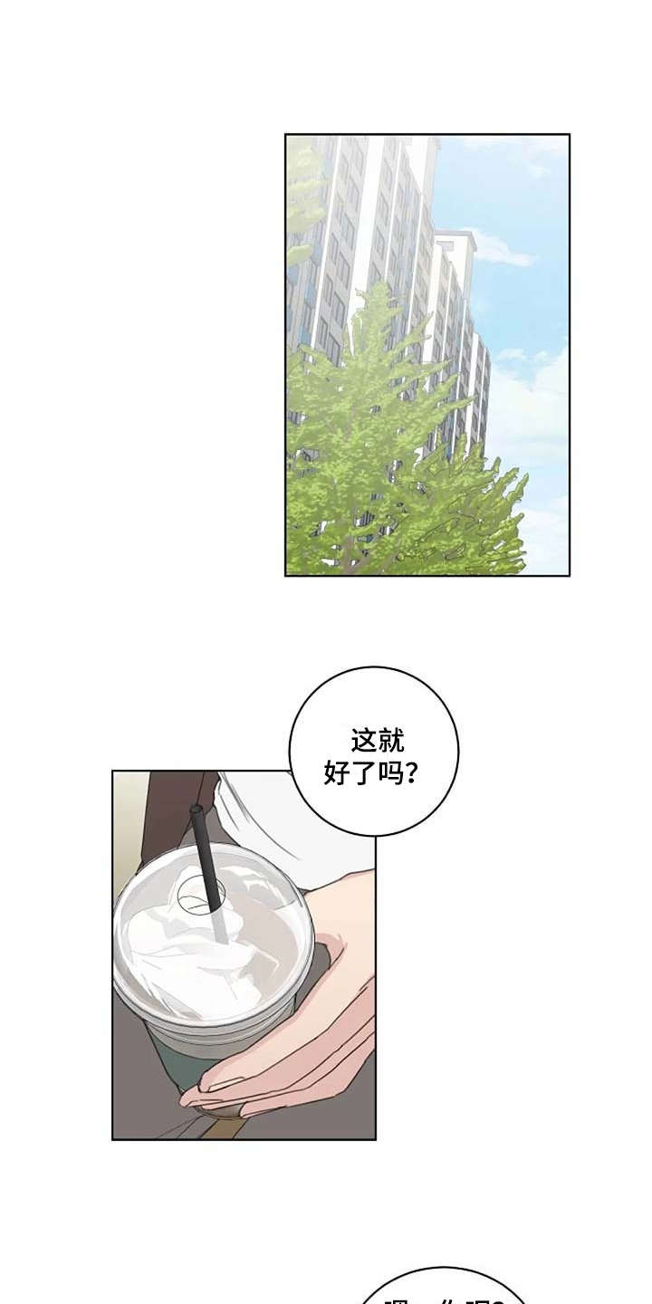 第18章：很有趣9