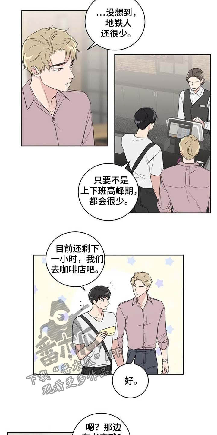 第36章：逛街7