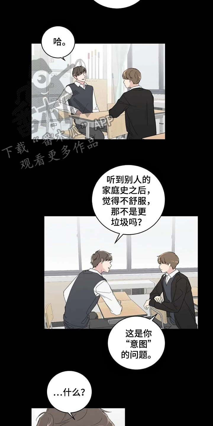 第13章：当成玩笑1