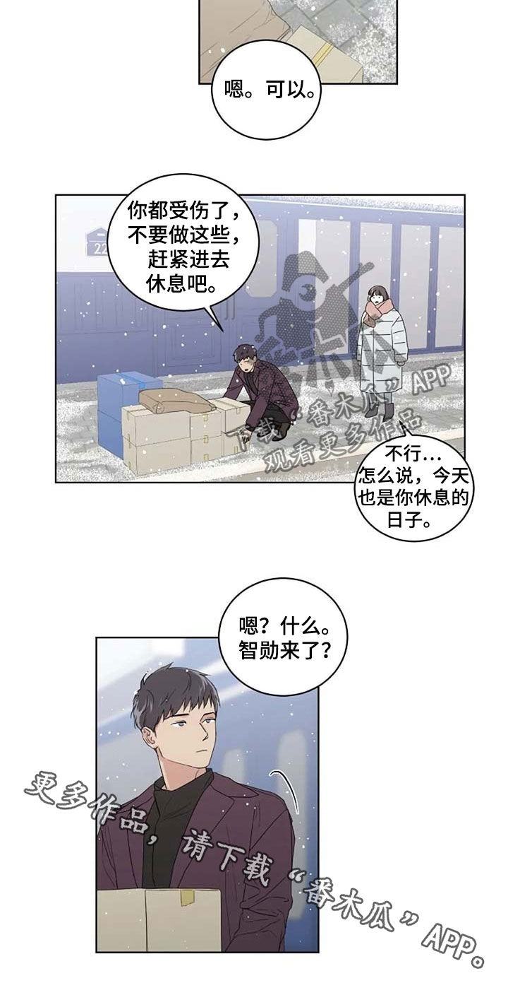 第29章：受伤13