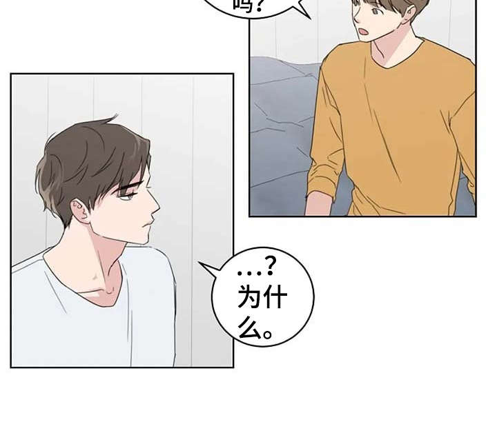 第22章：好久不见10