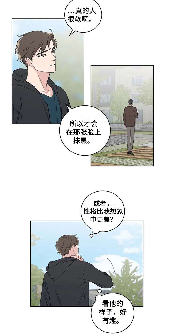 第18章：很有趣17