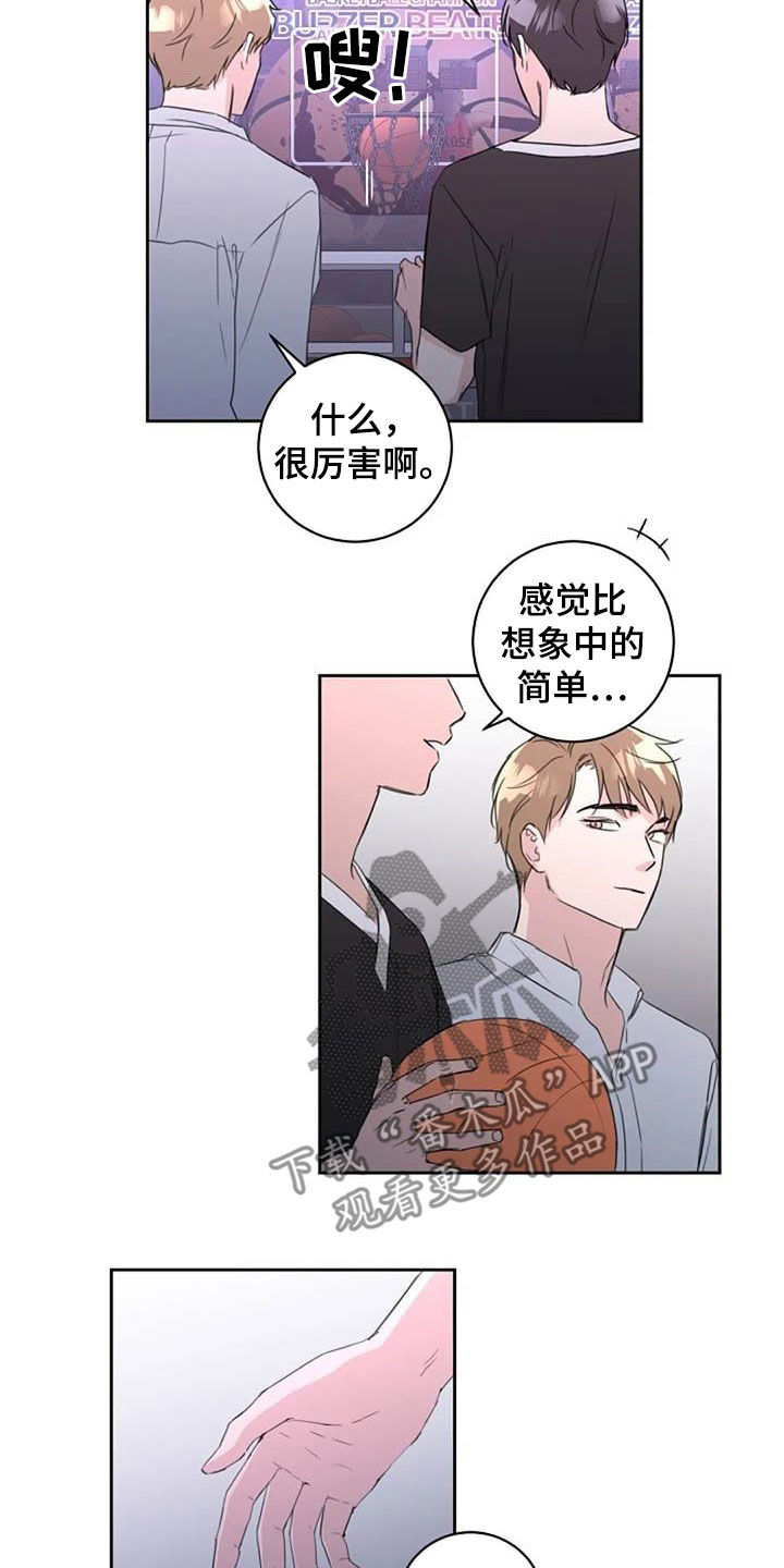 第54章：还怎么睡觉（完结）5