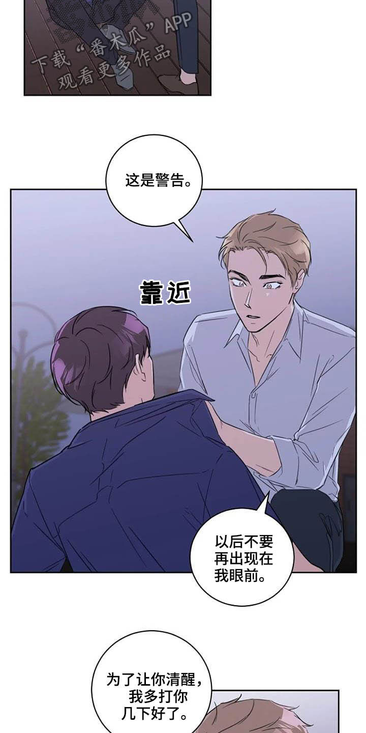 第48章：警告11