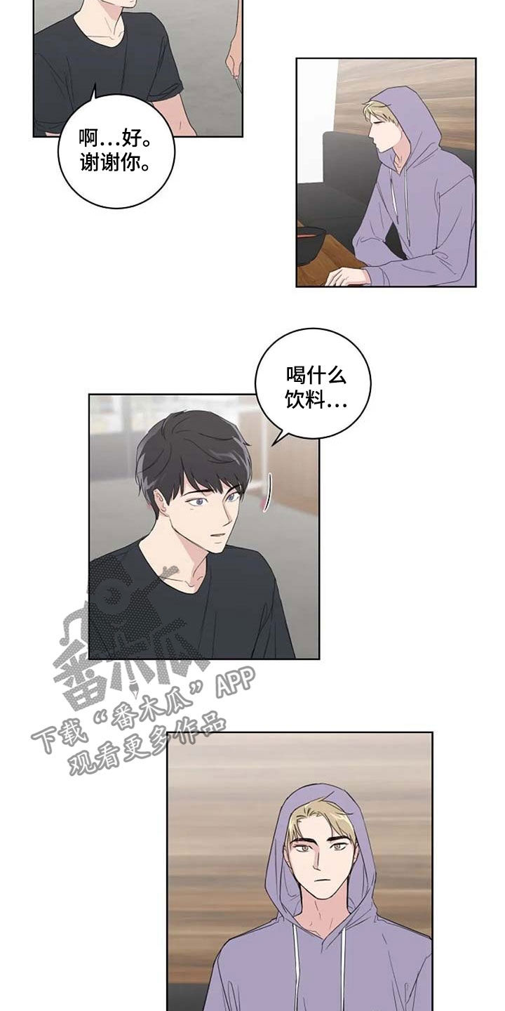 第32章：全新的体验2