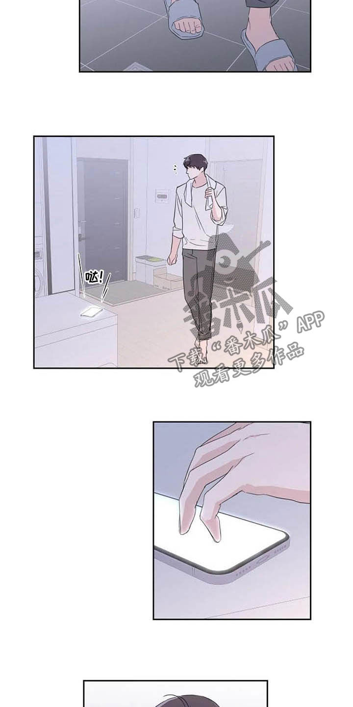 第46章：最合适的1