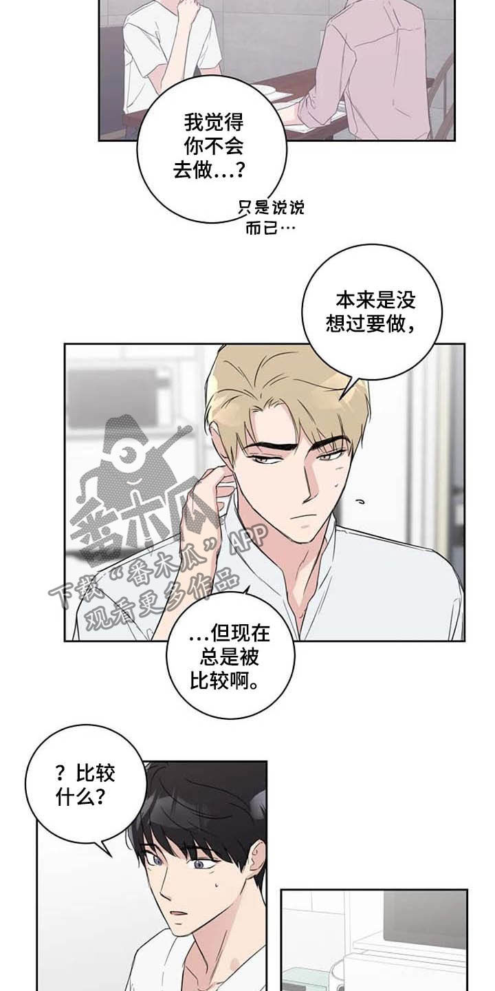第42章：我喜欢2