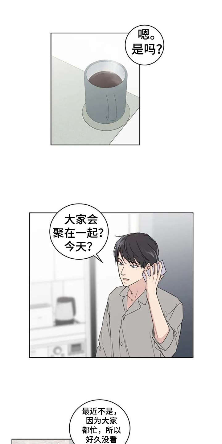 第22章：好久不见4