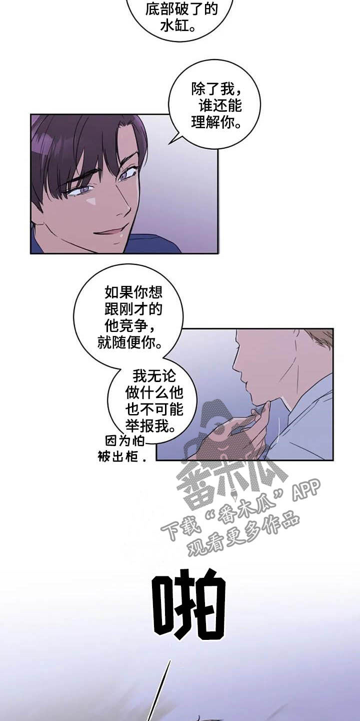 第48章：警告9