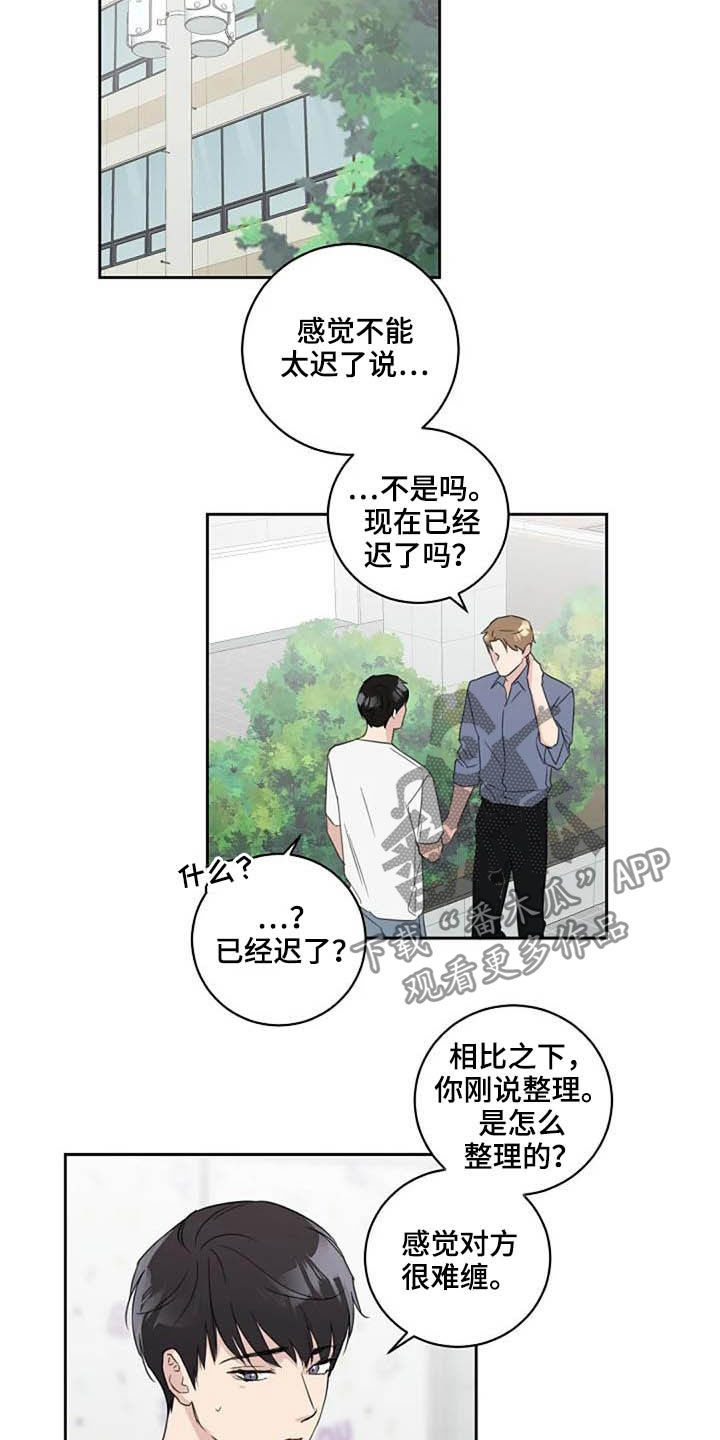 第48章：警告1