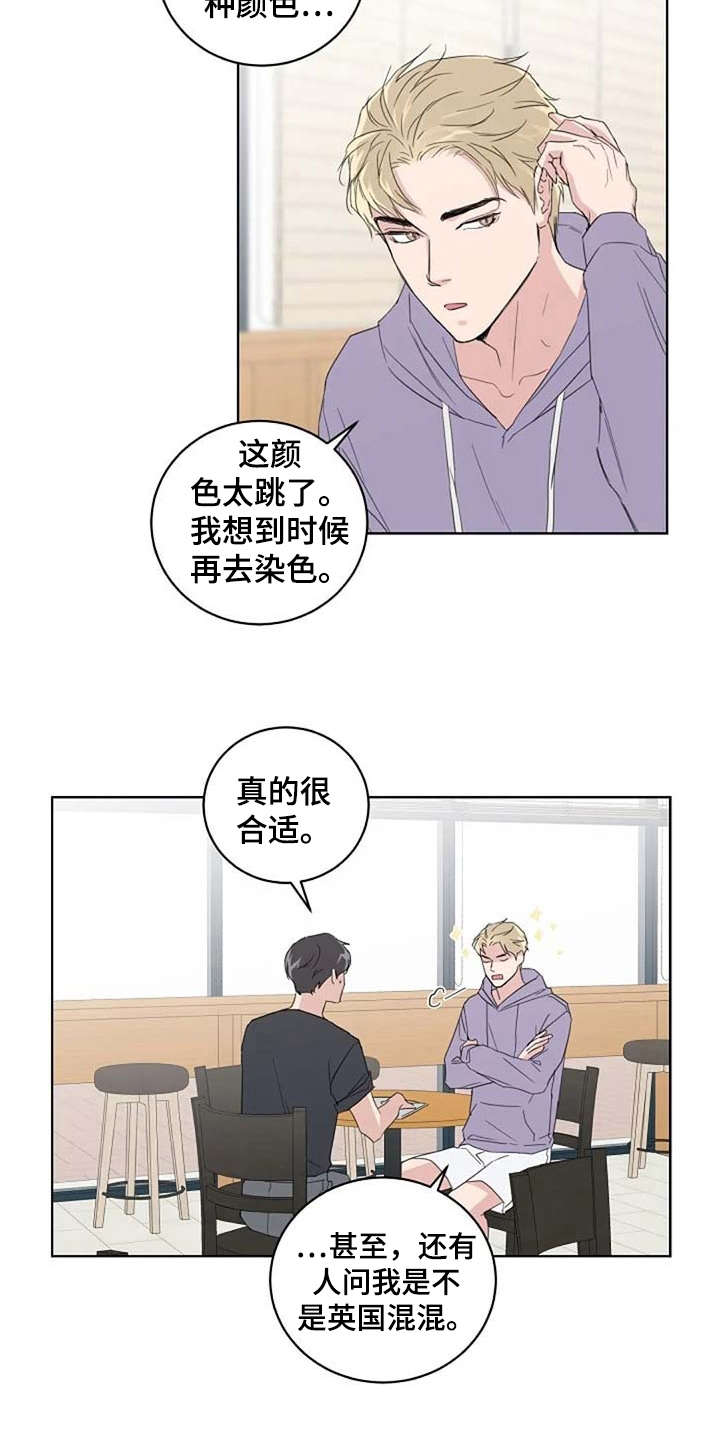 第28章：请柬2