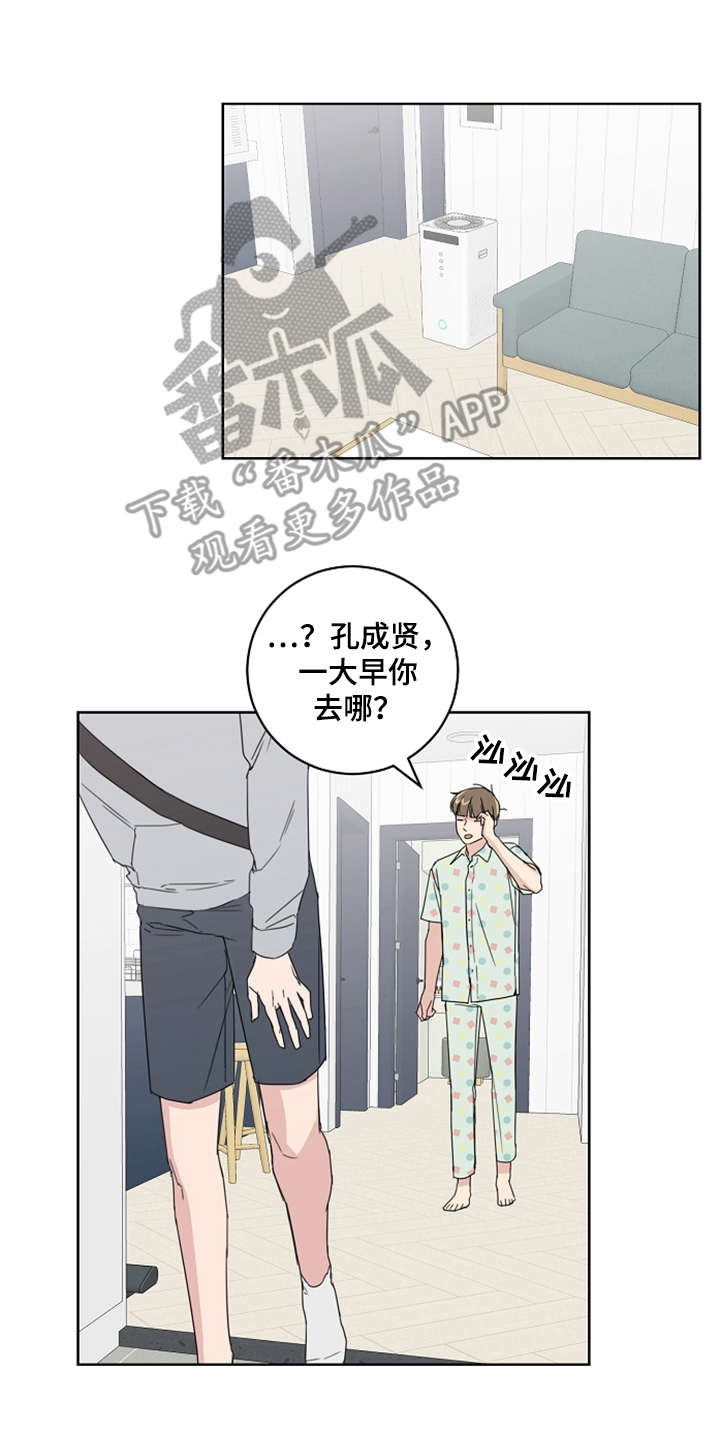 第21章：还没联系6