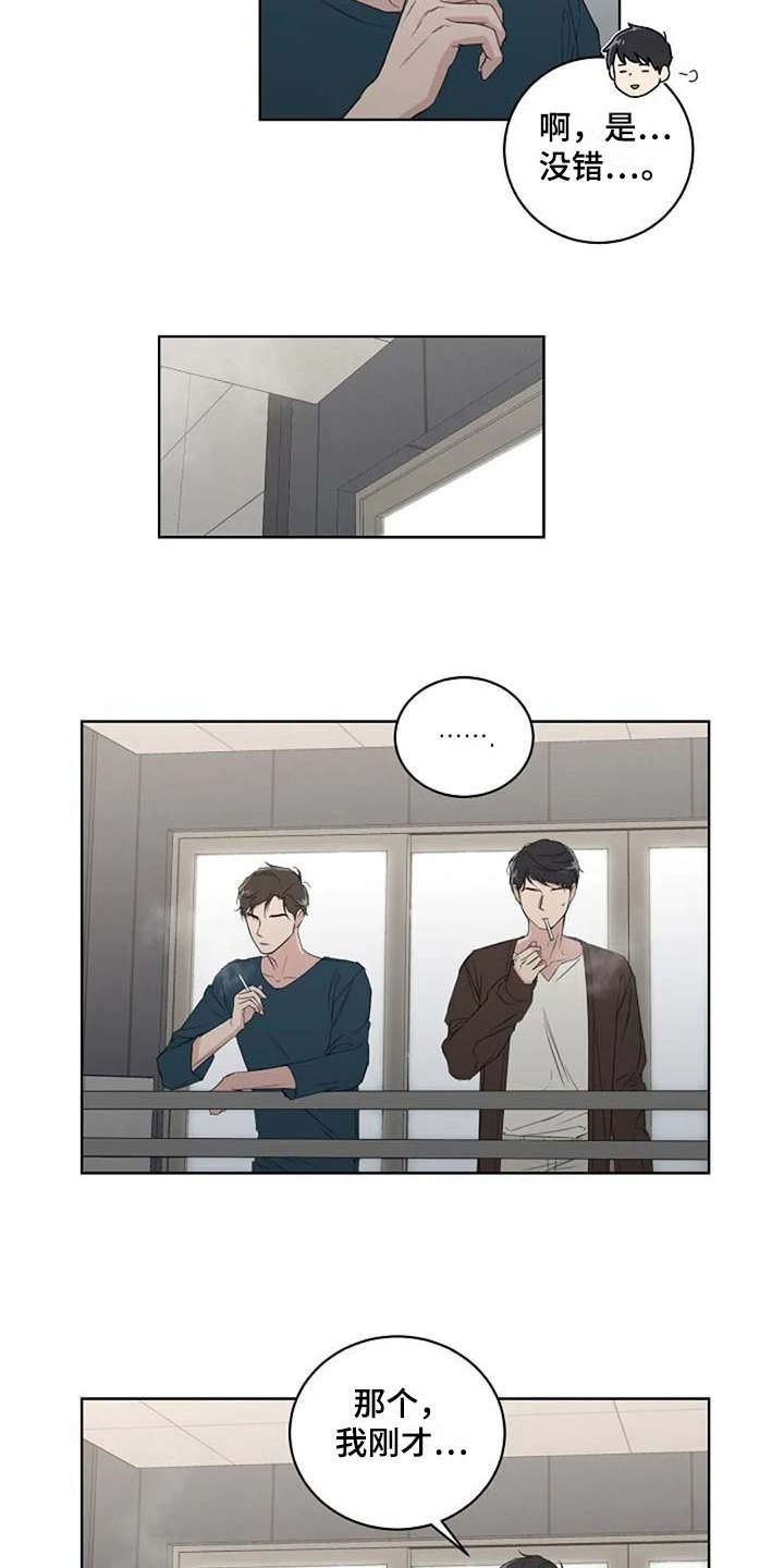 第14章：好奇2
