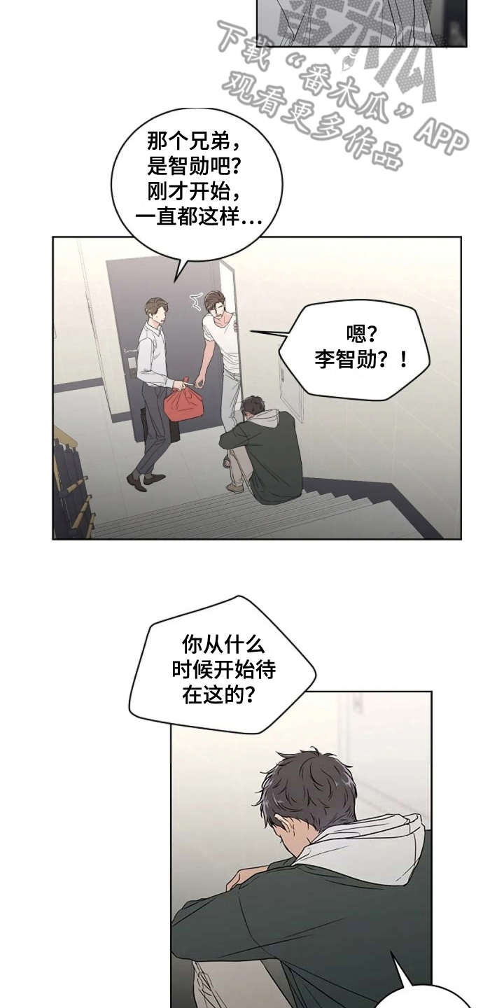 第10章：很气人1