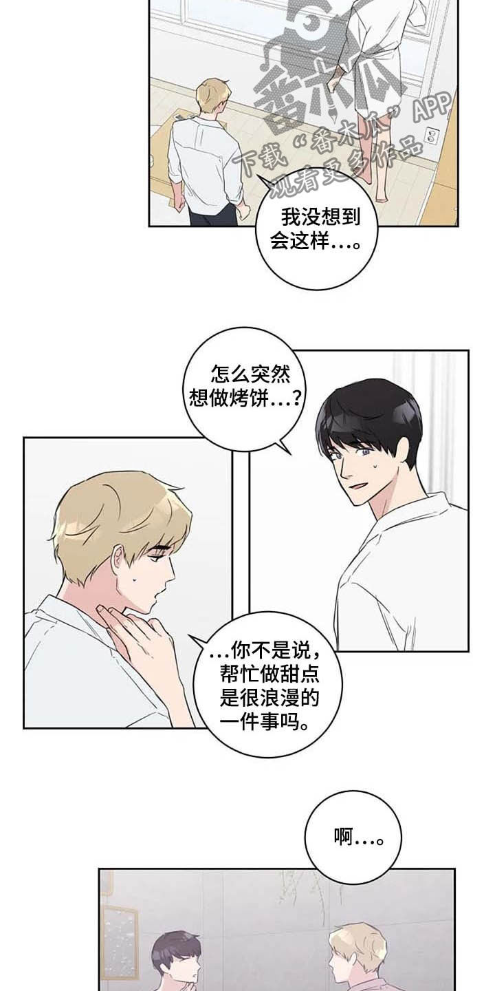 第42章：我喜欢1
