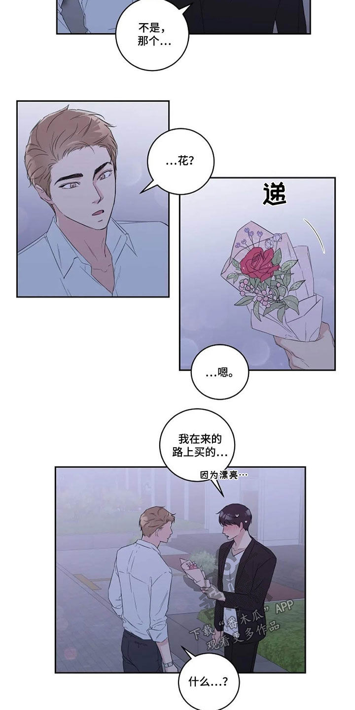 第43章：正式8