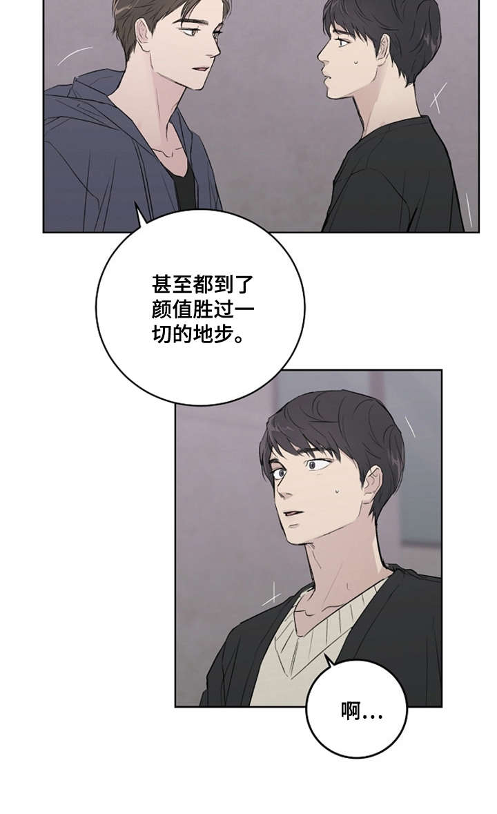 第5章：好时机11