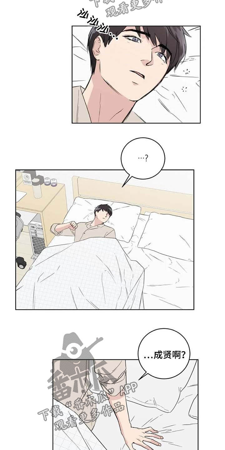 第41章：不开心5