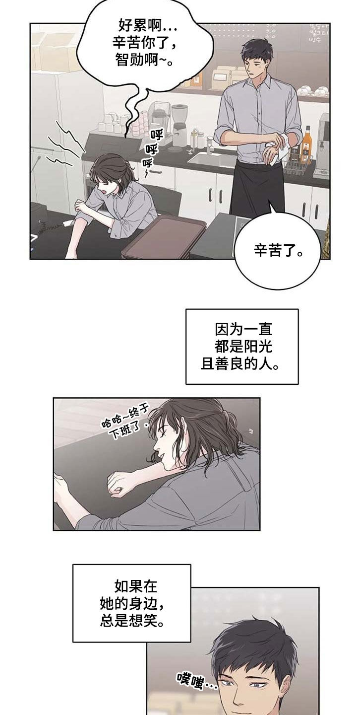 第30章：爱6
